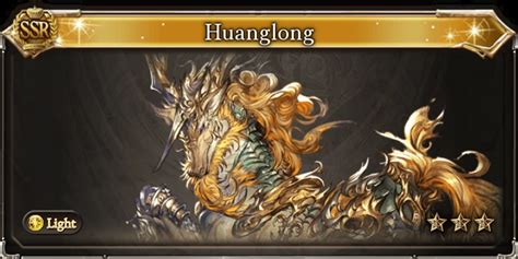 gbf huanglong anima.